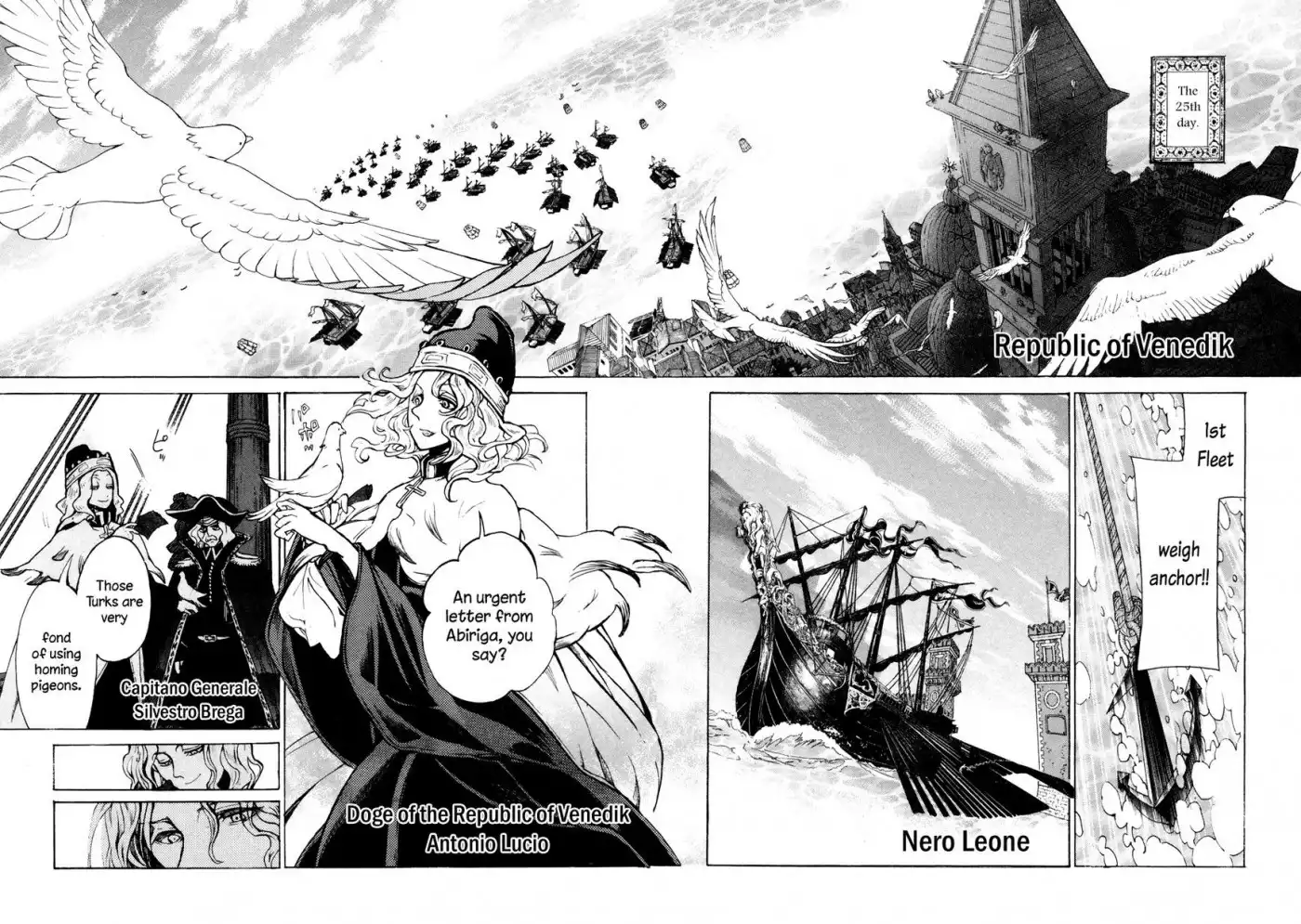 Shoukoku no Altair Chapter 65 26